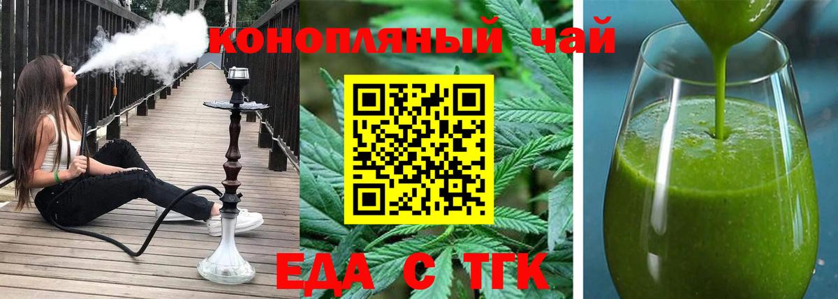 Обнинск  Canna-Cookies марихуана  Вход с VPN 