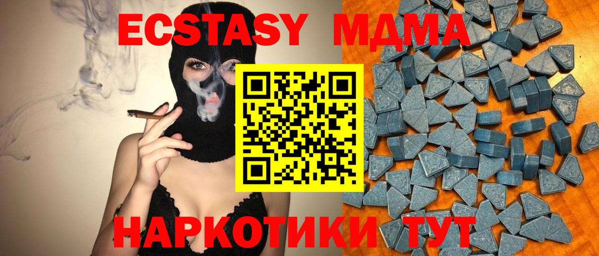 Мефедрон Обнинск