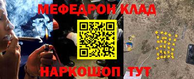 mdpv Сланцы