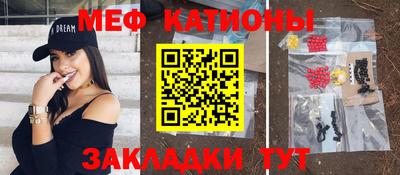mdpv Сланцы