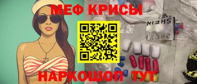 прущая мука Славянск-на-Кубани