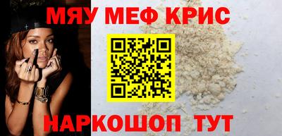 стафф Славгород
