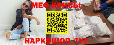 прущая мука Славянск-на-Кубани