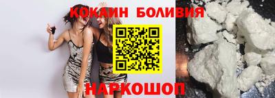 марихуана Северобайкальск