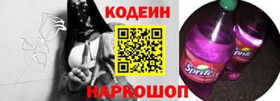 стафф Славгород