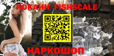 прущая мука Славянск-на-Кубани