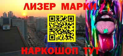 прущая мука Славянск-на-Кубани