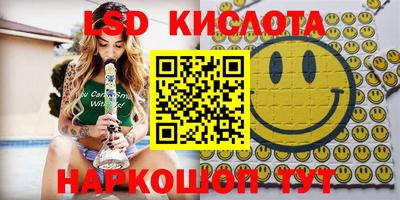 прущая мука Славянск-на-Кубани