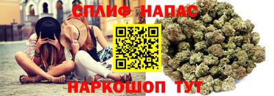 прущая мука Славянск-на-Кубани