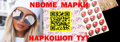 стафф Славгород