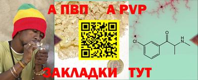 mdpv Сланцы