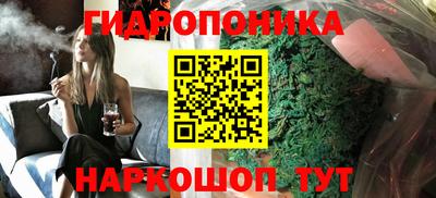 прущая мука Славянск-на-Кубани