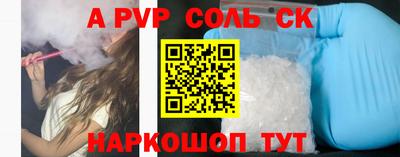 mdpv Сланцы