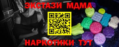 прущая мука Славянск-на-Кубани