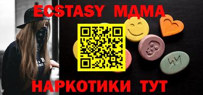 стафф Славгород