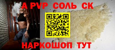 стафф Славгород