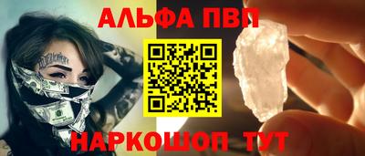 mdpv Сланцы