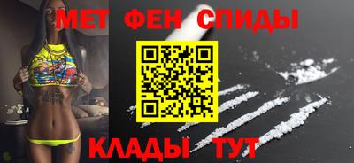 стафф Славгород