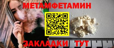 гидропоника Севастополь