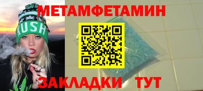 mdpv Сланцы
