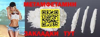 mdpv Сланцы