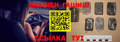 mdpv Сланцы