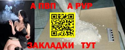 mdpv Сланцы