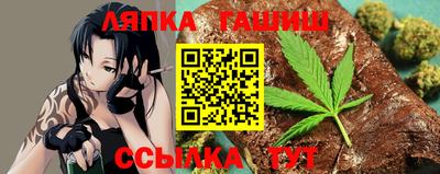 марихуана Северобайкальск
