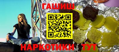 стафф Славгород