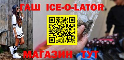 марихуана Северобайкальск