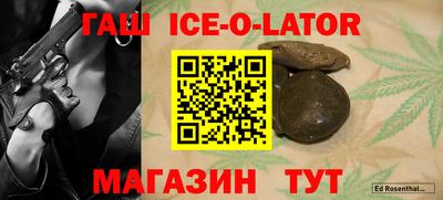 прущая мука Славянск-на-Кубани