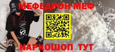 стафф Славгород