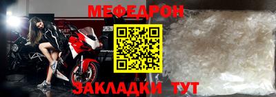 mdpv Сланцы