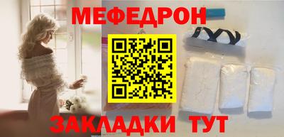 стафф Славгород