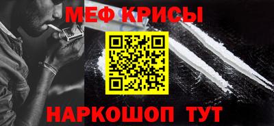 mdpv Сланцы
