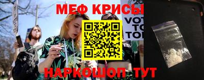 прущая мука Славянск-на-Кубани