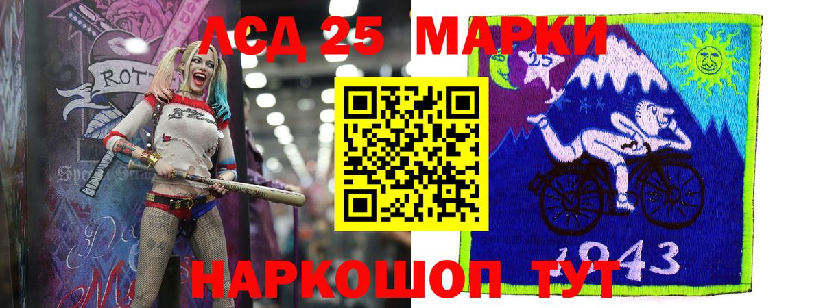 Обнинск  ЛСД экстази ecstasy  Лсд 25 экстази  Вход с VPN  LSD-25 экстази ecstasy 