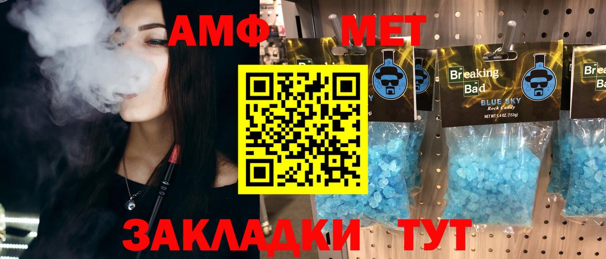 МЕТАМФЕТАМИН пудра  МЕТАМФЕТАМИН  Обнинск  МЕТАМФЕТАМИН пудра  Вход с VPN 