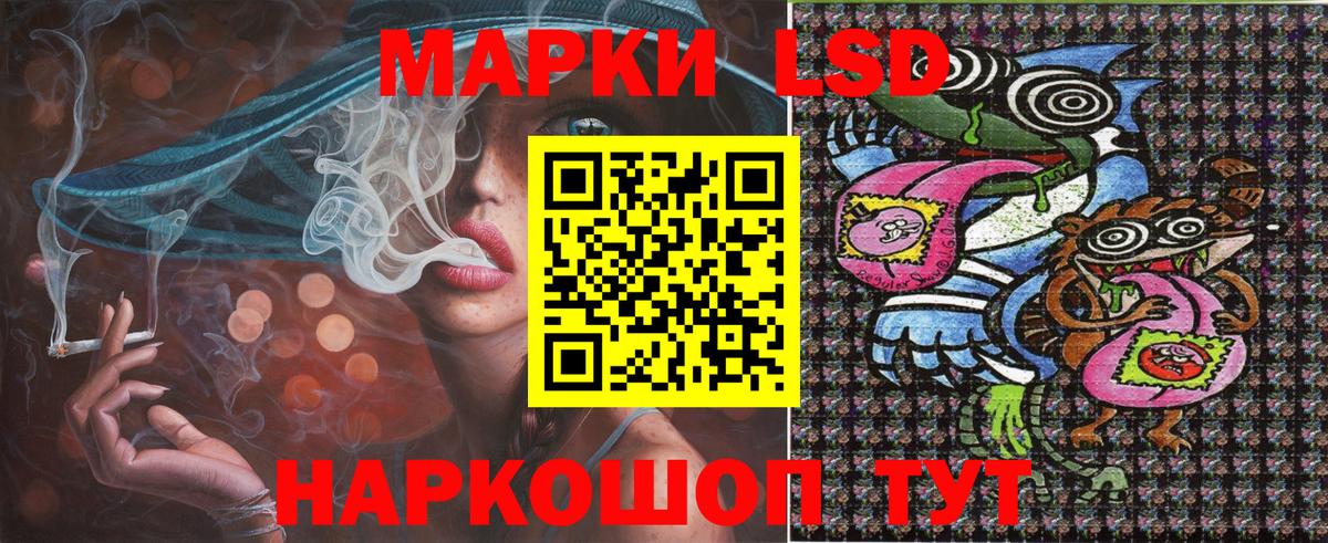 Обнинск  Марки 25I-NBOMe 1500мкг  купить наркотик  Вход с VPN  Марки 25I-NBOMe 1500мкг 