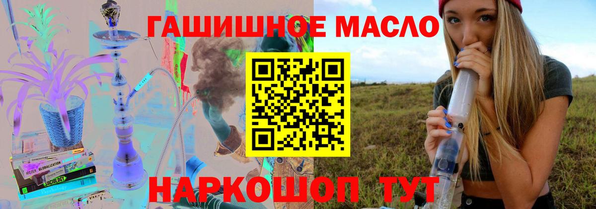 ТГК жижа Обнинск