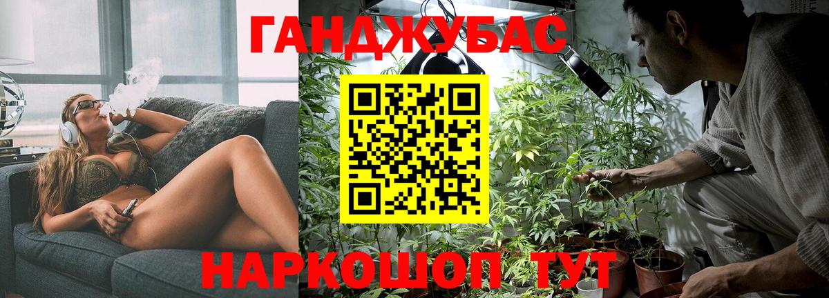МАРИХУАНА сатива Обнинск