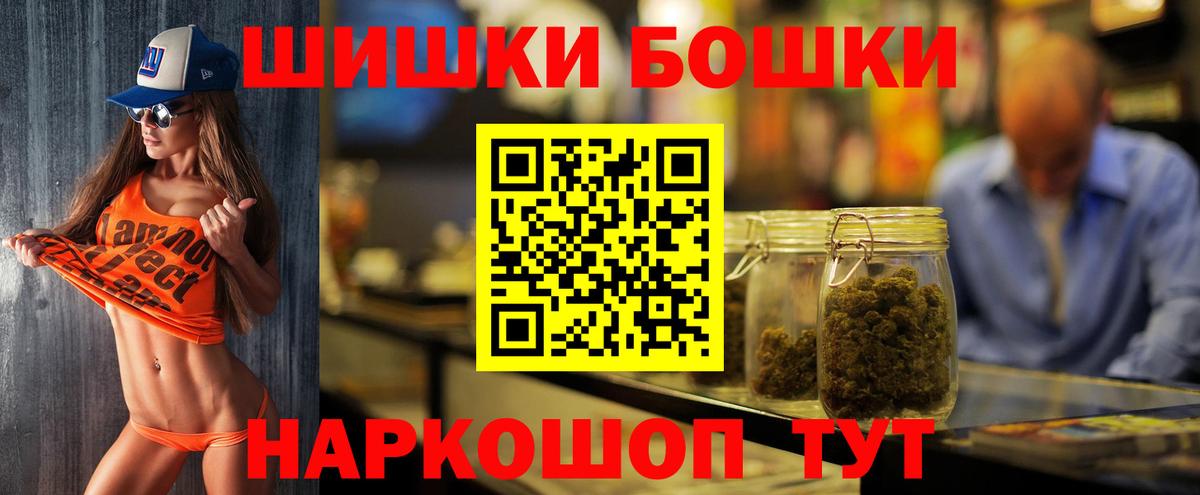 МАРИХУАНА конопля  Вход с VPN  МАРИХУАНА AK-47  Обнинск 